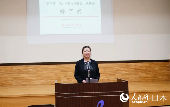 研修参加者を代表して挨拶する青海民族大学の日本語教員・馬姝婷氏（撮影：蒋暁辰）