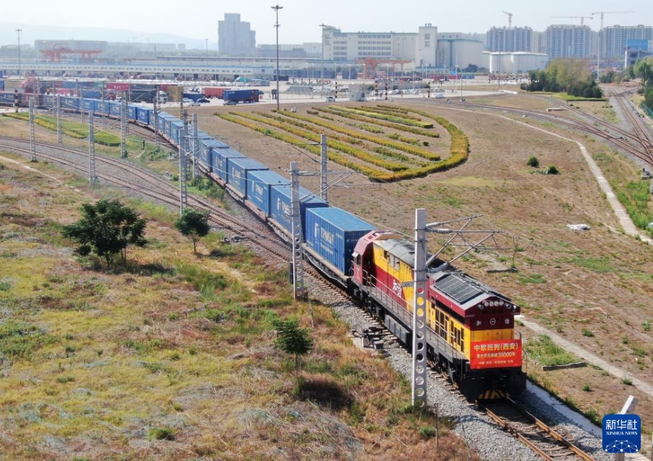 国際定期貨物列車「中欧班列（西安）」の運行本数が累計3万本を突破