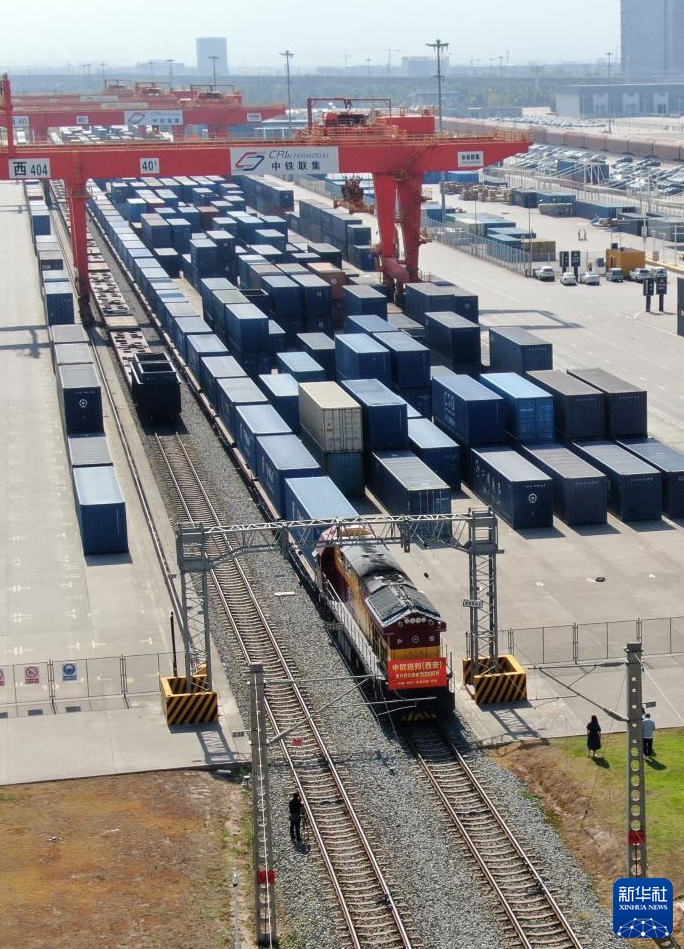国際定期貨物列車「中欧班列（西安）」の運行本数が累計3万本を突破