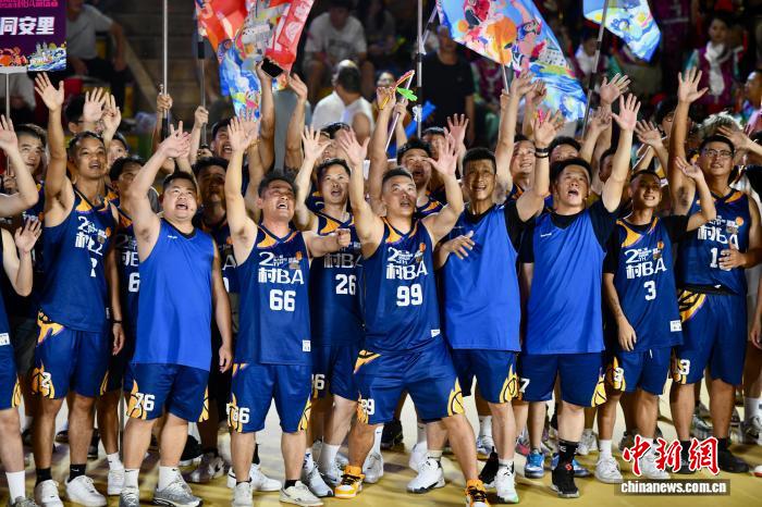 第2回台湾海峡両岸同名村「村BA」バスケットボール招待試合が閉幕　福建省