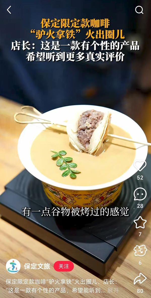 ソーシャルコマースプラットフォーム・小紅書のスクリーンショット