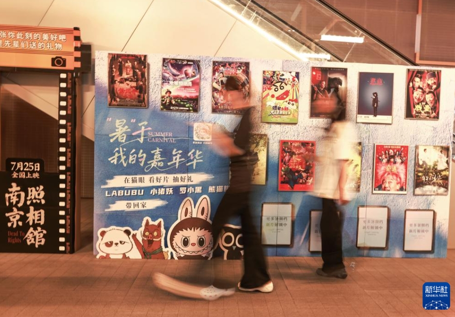 2025年夏の映画興行収入が110億元を突破