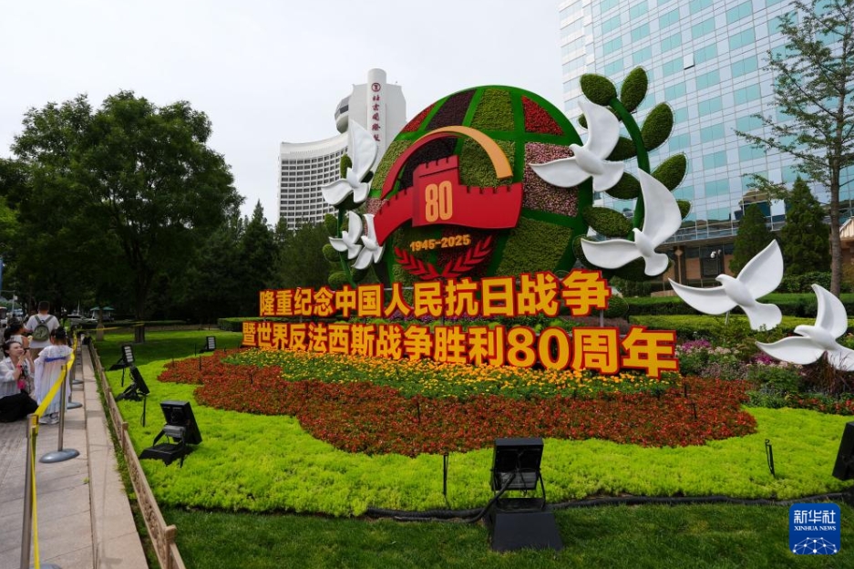 北京の目抜き通りの花壇設置が完了