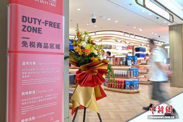 広州市内初の免税店がオープン　広東省
