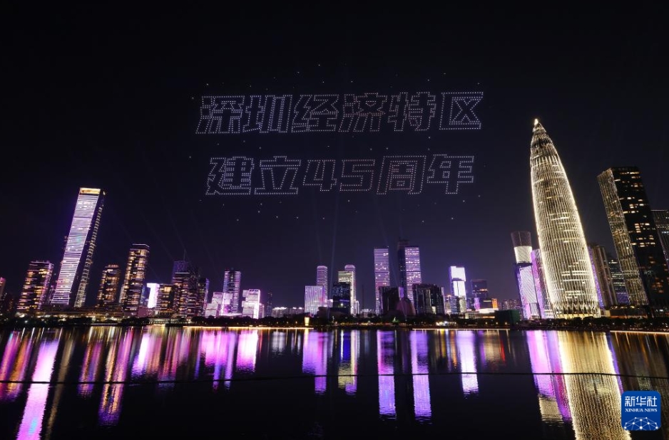 夜空を飾る深セン経済特区45周年記念のドローンショー　広東省