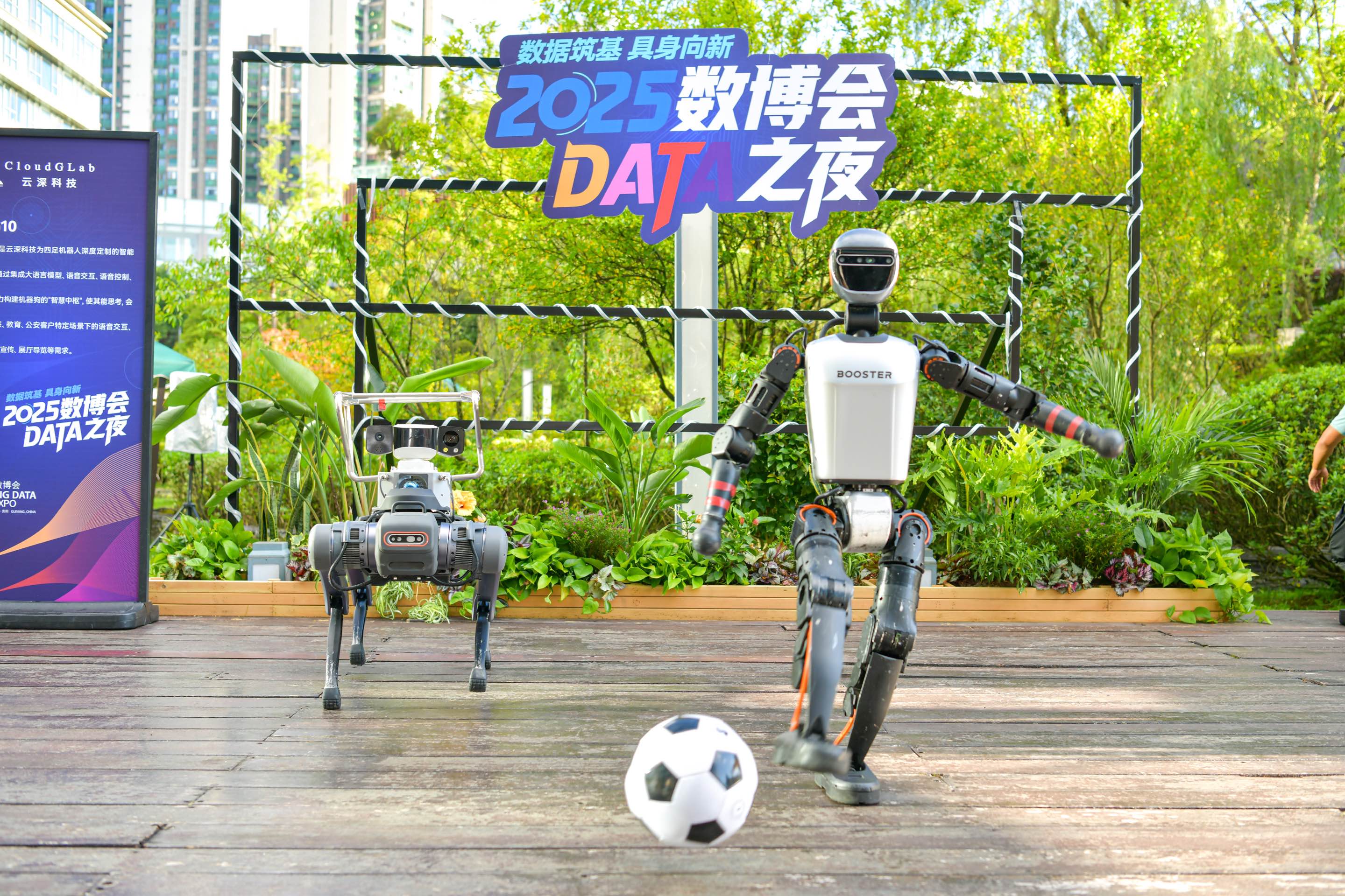 サッカーボールを蹴るロボット(撮影・任峰涛)。