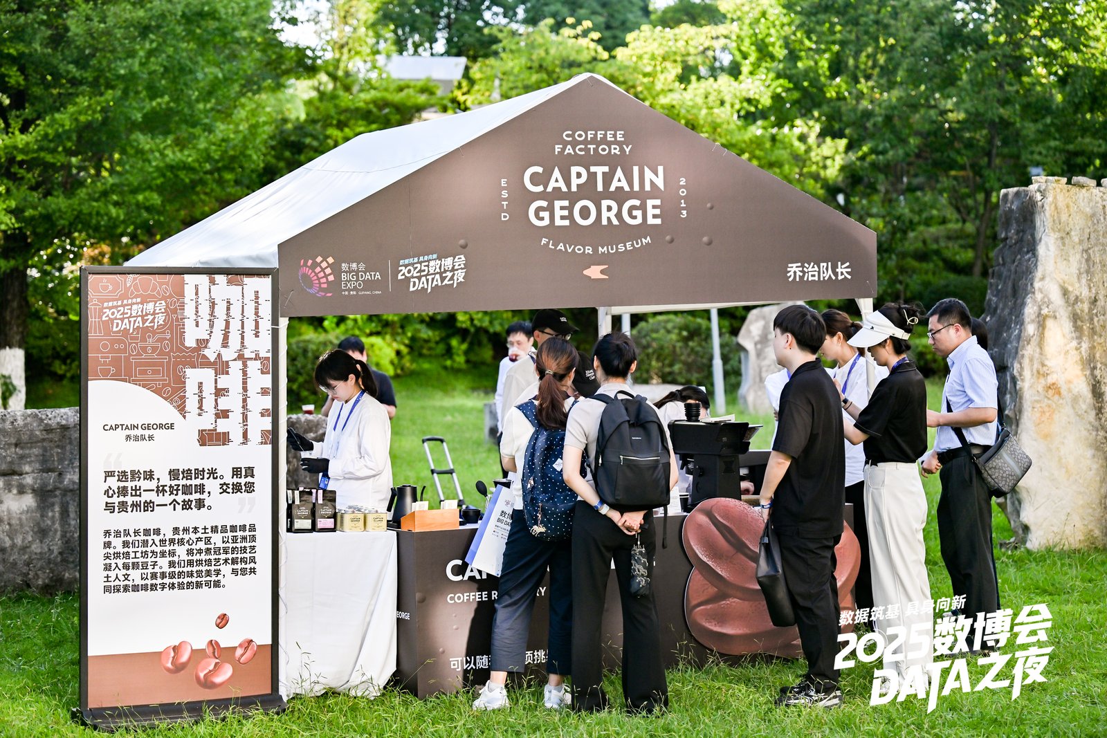 イベントで特色あるコーヒーを提供する貴陽市のカフェ「Captain George」の創業者で、2025年ワールド・ブリューワーズ・カップ(WBrC)の優勝者・彭近洋さん。