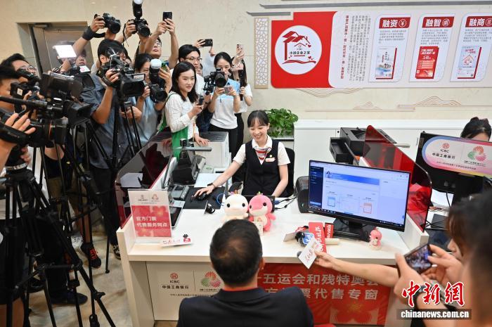 第15回全国運動会・第12回全国パラリンピックの第一陣チケット販売がスタート