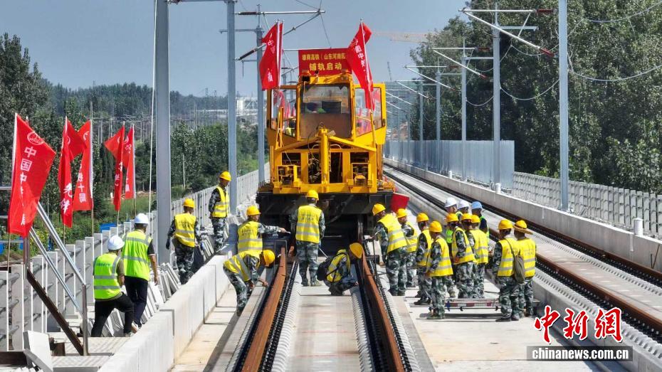 建設中の雄商高速鉄道の全線でレール敷設工事がスタート