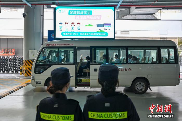 広東省横琴島と澳門特区を結ぶ越境スクールバスの運行スタート