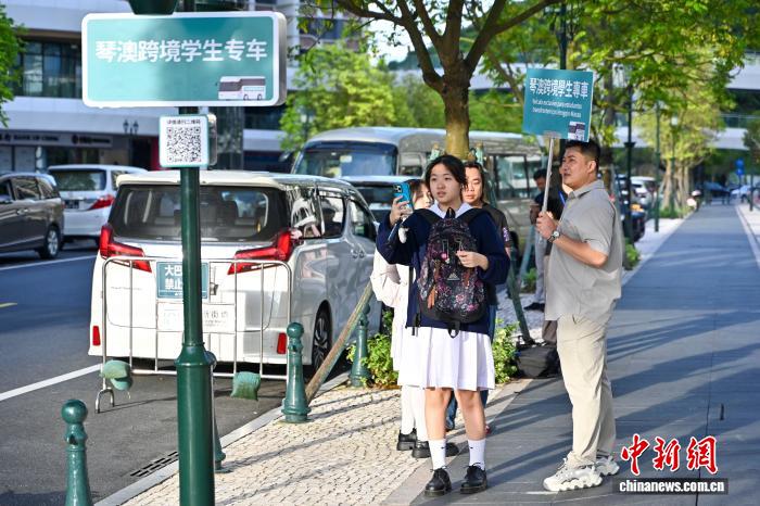 広東省横琴島と澳門特区を結ぶ越境スクールバスの運行スタート