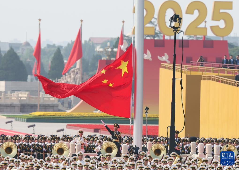 中国人民抗日戦争ならびに世界反ファシズム戦争勝利80周年記念大会が北京で開催