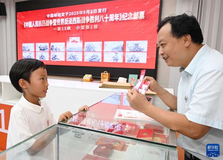 「中国人民抗日戦争ならびに世界反ファシズム戦争勝利80周年」記念切手発行