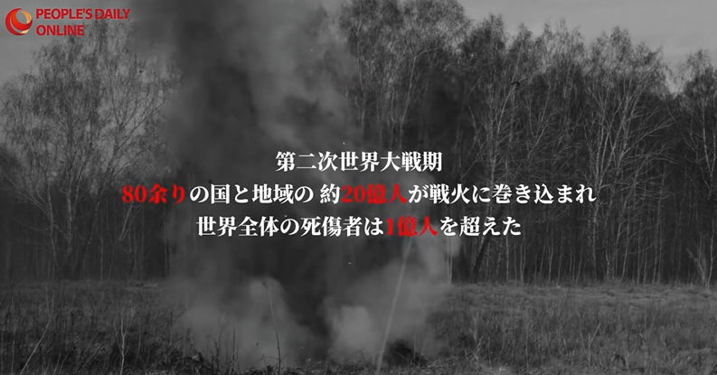 抗日戦争で命を落とした「無名」の人々に捧ぐ