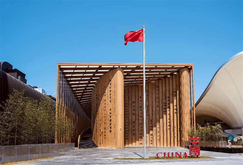 大阪・関西万博中国館の外観(中国国際貿易促進会提供)