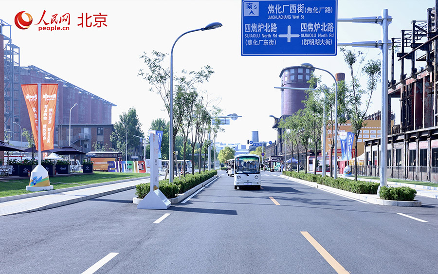 2025年中国国際サービス貿易交易会が10日に開幕