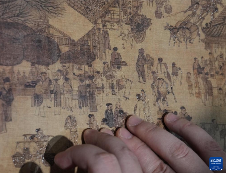 視覚障がい者向け「中国文明に触れ、美しい中国に触れる」触覚本が出版　北京