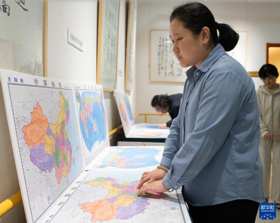 視覚障がい者向け「中国文明に触れ、美しい中国に触れる」触覚本が出版　北京