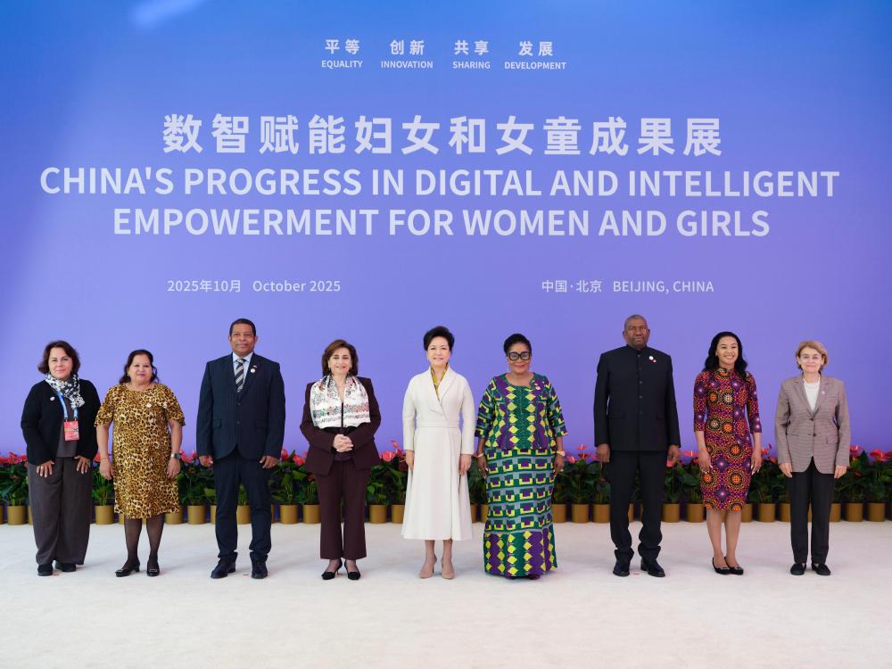 彭麗媛夫人が世界女性サミット関連イベント「デジタル化とスマート化による女性と女子事業の成果展」に出席