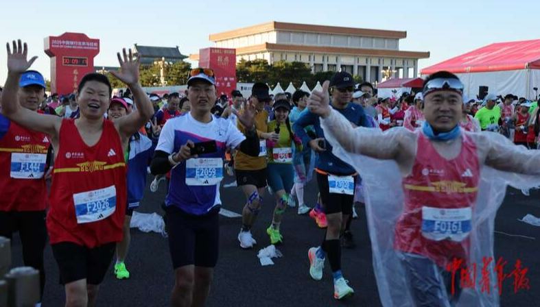 2025北京マラソンでランナー3万2000人が走る！                    北京マラソンのスタートを告げるピストル音が今月2日、北京の天安門広場で鳴らされた。今年は3万2000人が参加。詳細>