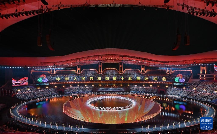 第15回全国運動会の開会式が広東省広州で開催