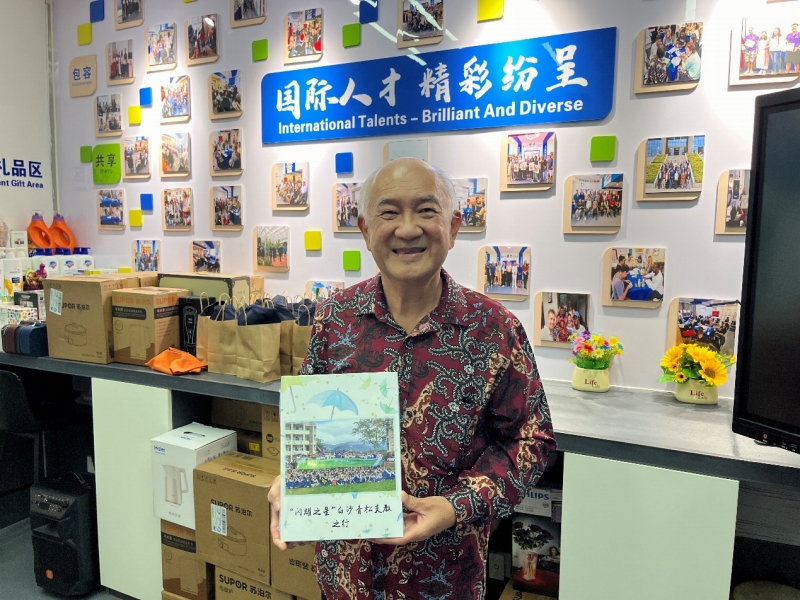 外国籍人材が海南で見る起業の夢