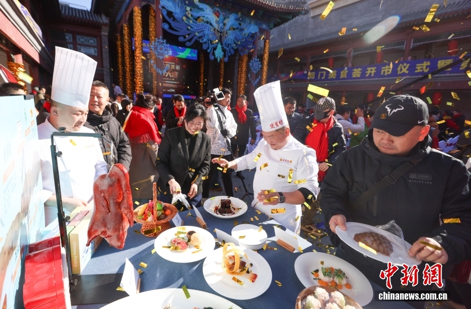 「北京前門グルメフェス・第3回シルクロードグルメ文化フェス」が開幕