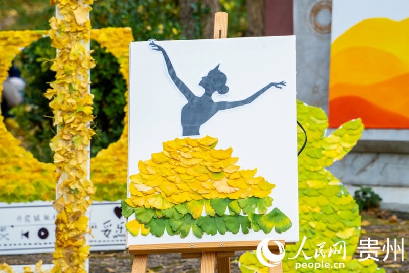 遠足に来た教師や児童が作ったイチョウの葉アート。撮影・陽茜