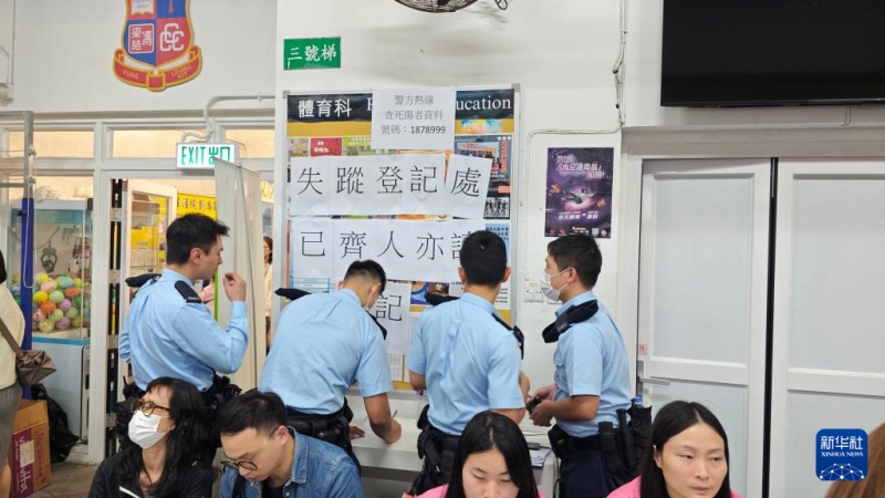 行方不明者の届け出窓口で作業する警察官(11月26日撮影・陳鐸)。