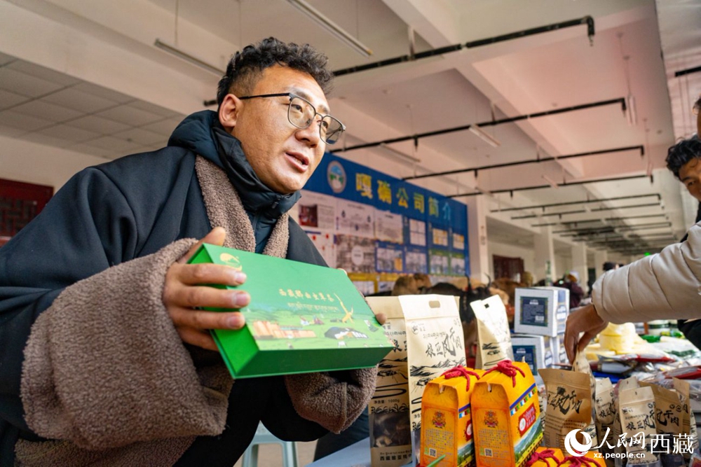 蔵北高原で産地と販売のマッチングやブランド向上目指す展示即売会　西蔵