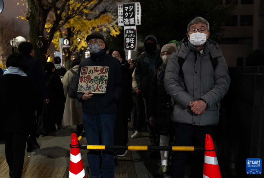 日本の市民団体が高市首相の発言撤回求め抗議集会