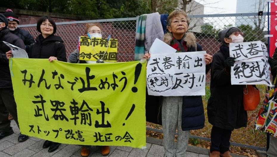 連立与党による武器輸出制限緩和の動きに対する抗議集会　日本・東京                    日本の連立与党である自民党と日本維新の会が、武器輸出の制限「5類型」を撤廃し、その制限を大幅に緩和する動きを示したことに対し、一部の市民は25日午後、東京の自民党本部ビル前で抗議集会を行った。詳細>