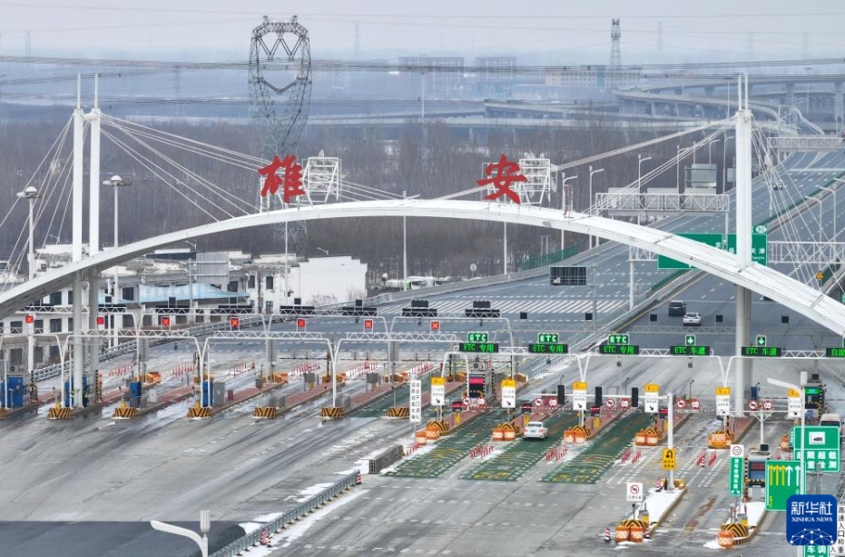 河北省の高速道路総距離が9千キロを突破　北京-雄安の移動時間は1時間に