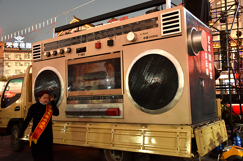 移動する巨大ラジカセはカフェ！　雲南省