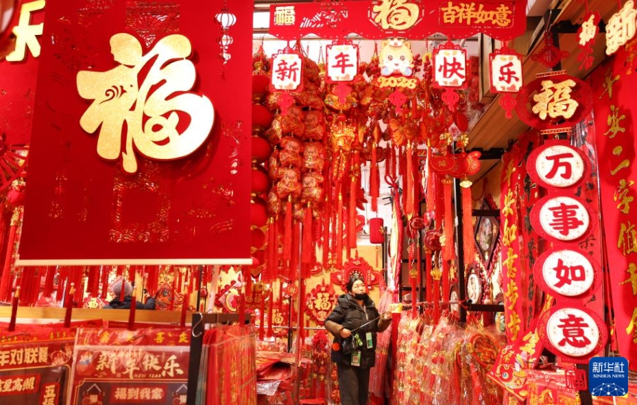 中国全土で次第に高まる春節の年越しムード