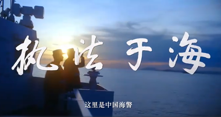 中国海警局、釣魚島における法執行の映像を初公開