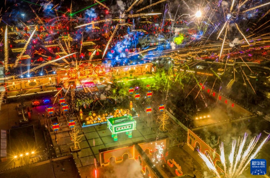 旧暦の12月23日にあたる2月10日、河南省三門峡市陝州区の地坑院景勝地で開催された花火大会（ドローンによる撮影・杜傑）。