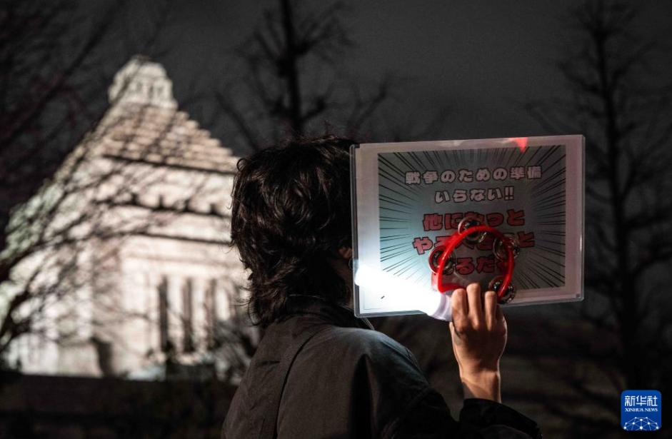 高市首相の危険な政策動向に抗議する市民集会　日本・東京
