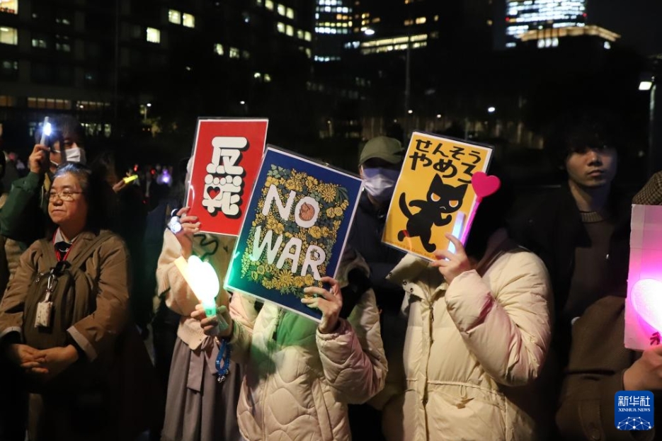 高市政権の危険な動きに抗議する集会に1万人以上参加　日本