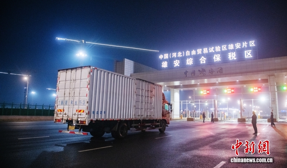 航空3レターコード「NXA」の運用スタート　雄安が世界と直結