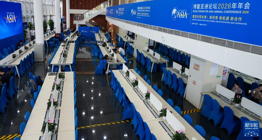 開幕前の準備を終えたボアオ・アジアフォーラム2026年年次総会　海南省