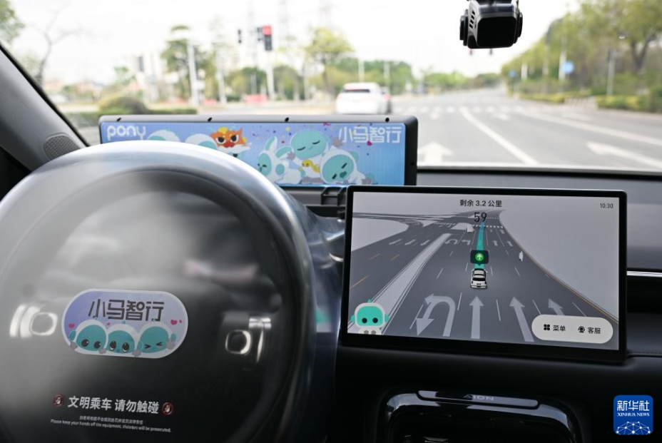 自動運転が切り拓く未来　広東省広州
