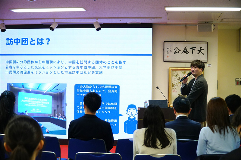 訪中団について説明する東京都日中友好協会の井上正順副理事長（撮影・蒋暁辰）。 