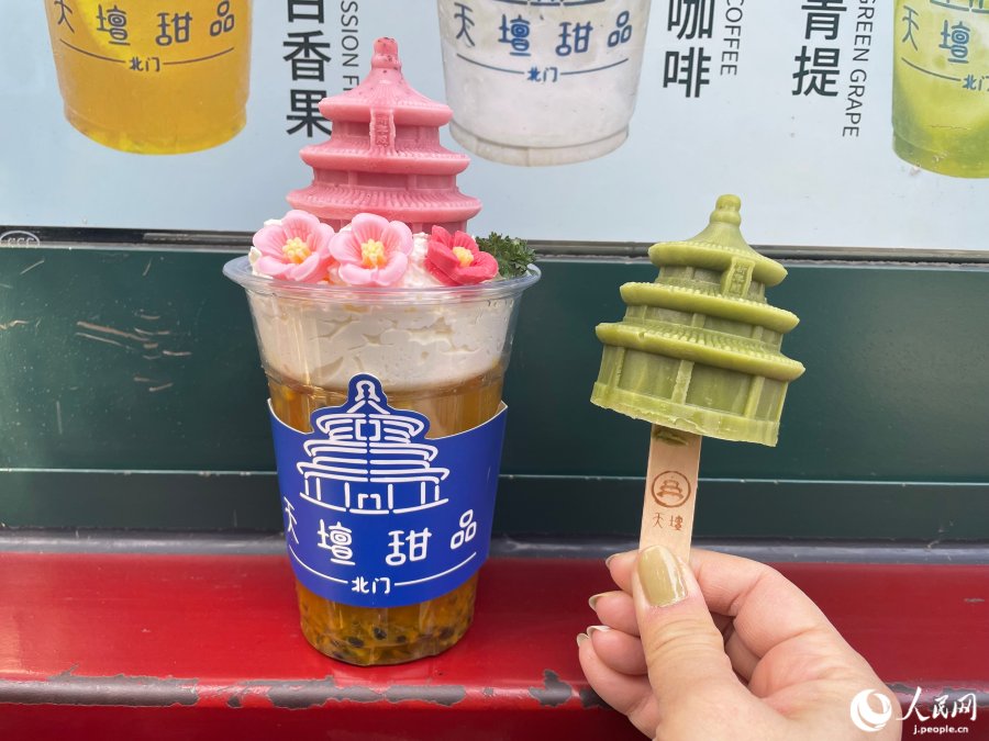 春らしい天壇ドリンクと天壇アイス(撮影・勝又あや子)