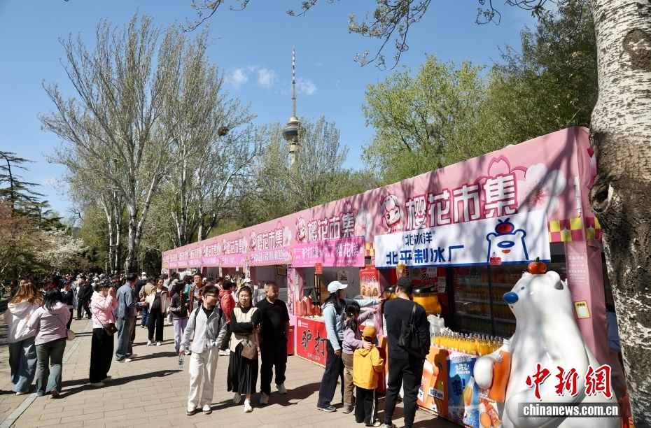 清明節連休に北京を訪れた観光客は延べ1千万人超、観光消費額は100億元超に