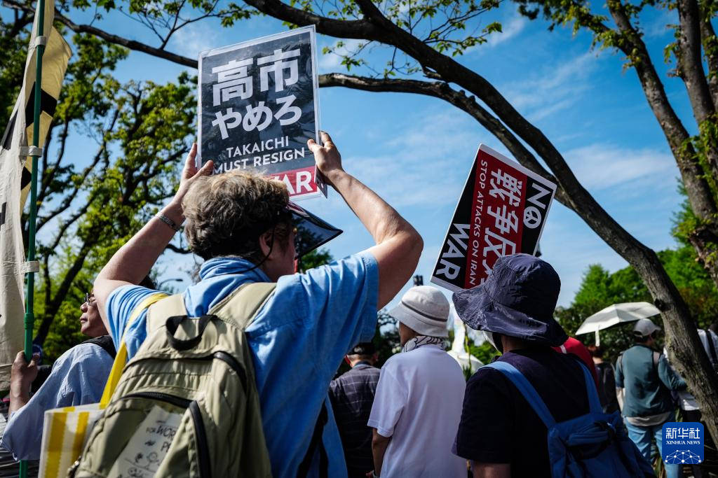日本の国会周辺で3万6000人が集会、高市政権の改憲の企てに抗議