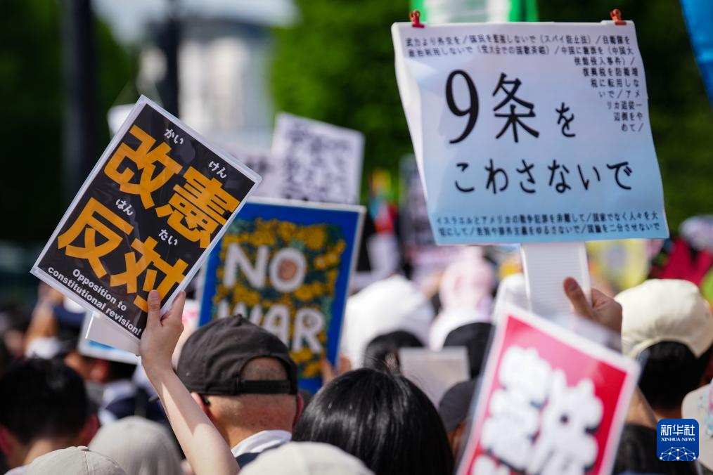 日本の国会周辺で3万6000人が集会、高市政権の改憲の企てに抗議