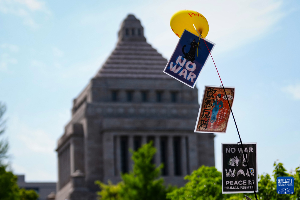 日本の国会周辺で3万6000人が集会、高市政権の改憲の企てに抗議