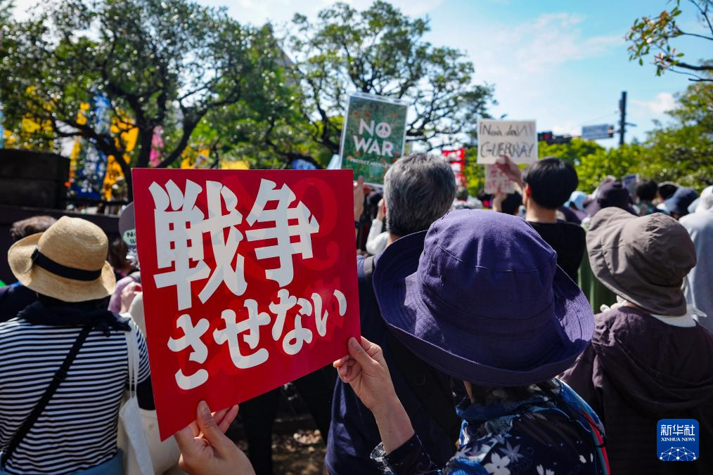 日本の国会周辺で3万6000人が集会、高市政権の改憲の企てに抗議