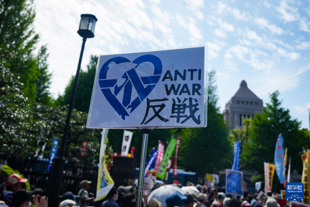 日本の国会周辺で3万6000人が集会、高市政権の改憲の企てに抗議